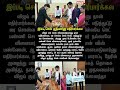 vijay sir ippadi chess aaduvarnu nenechikooda pakkal world champion chess grandmaster praggnanandhaa