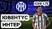 Спорт прогнозы от Дмитрия