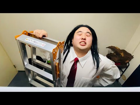 監禁する鉄矢