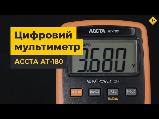 Кишеньковий мультиметр Accta AT-180