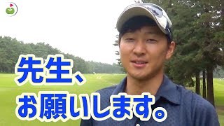 DaichiゴルフTVコラボしたら、100切りできるのか？
