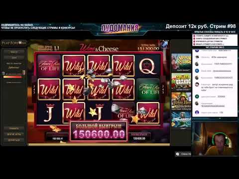 Robin Hood - online casino game free slot play | Онлайн. Казино онлайн play