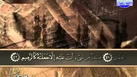 سورة الذاريات والطور والنجم للقارئ توفيق الصائغ