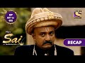 Mere Sai | मेरे साईं | Ep 687 & Ep 688 | RECAP