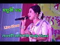 Mayuri dutta live perform hit assamese song at deohati medhipara holi utsav 2024