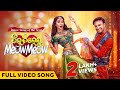 Dil Bilei Meow Meow Official Music Video New Odia Song Pamela Jain Kuldeep Nikita Ankit Dil Bilei Meow Meow Official Music Video New Odia Song Pamela Jain Kuldeep Nikita Ankit