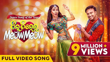 Dil Bilei Meow Meow | Official Music Video | New Odia Song | Pamela Jain | Kuldeep | Nikita | Ankit