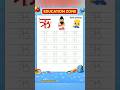 ऋ से ऋषि | R se Rishi | Hindi Varnmala | Hindi Worksheet | EDUCATION ZONE #hindiworksheet