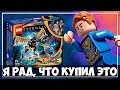 LEGO MARVEL ВЕЧНЫЕ - МАРВЕЛ ВСТАЛ С КОЛЕН ???