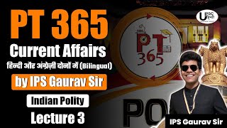 UPSC PRE 2024 के लिए सबसे ज़रूरी PT-365 WITH GAURAV SIR[IPS]-POLITY CLASS 3 BILINGUAL #ias #ips