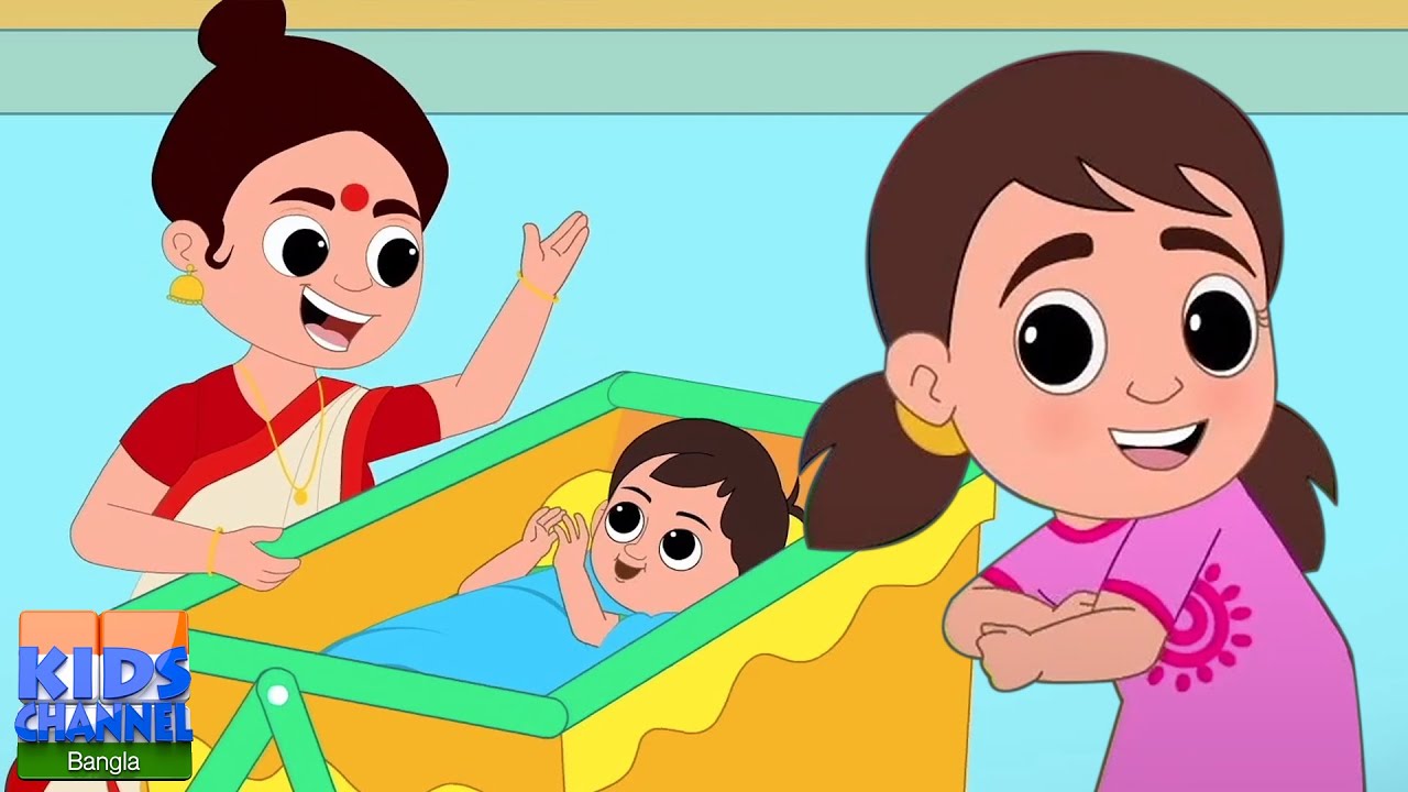 Khoka Ghumalo Para Juralo, খোকা ঘুমালো পাড়া জুড়ালো, Cartoon Nursery  rhymes for Babies - YouTube