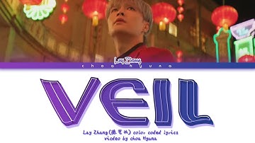 Lay Zhang (张艺兴) 