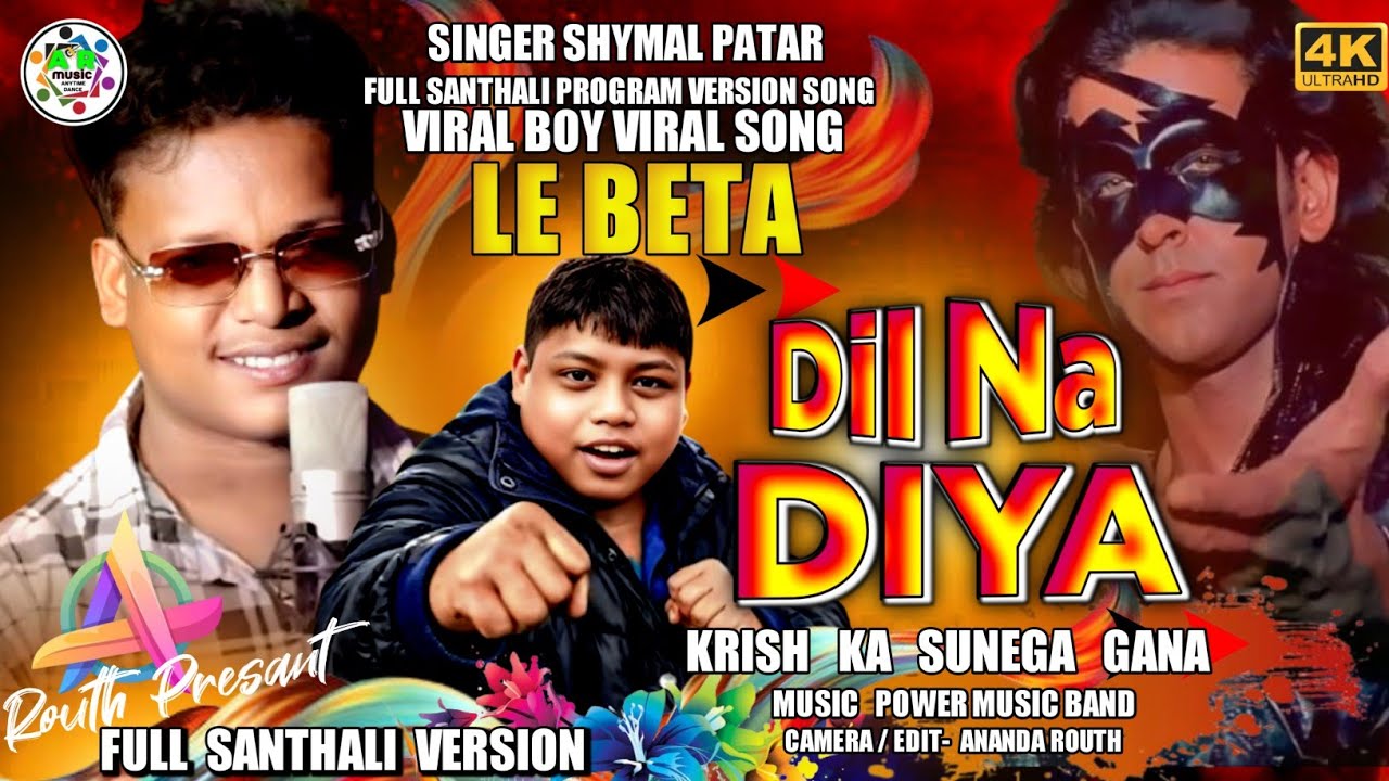Dil Na Diya Viral Song Santali Version | Shymal Patar | LE BETA New Santali Program Video 2026