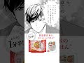 アイリス新生活物語第1話「パックご飯」