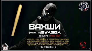 Swagga - Вахши