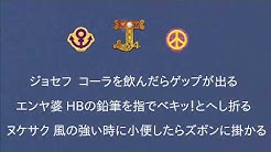 Caseのジョジョmad Youtube