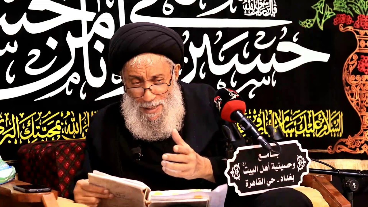 الأطروحات الثلاث في نهضة الامام الحسين (ع) - العلامة السيد سامي البدري