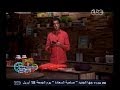 #حكومة_نص_الليل أنا رايح صفط اللبن