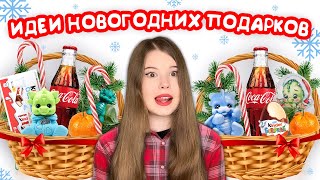 WILDBERRIES. РАСПАКОВКА ТОВАРОВ🎄