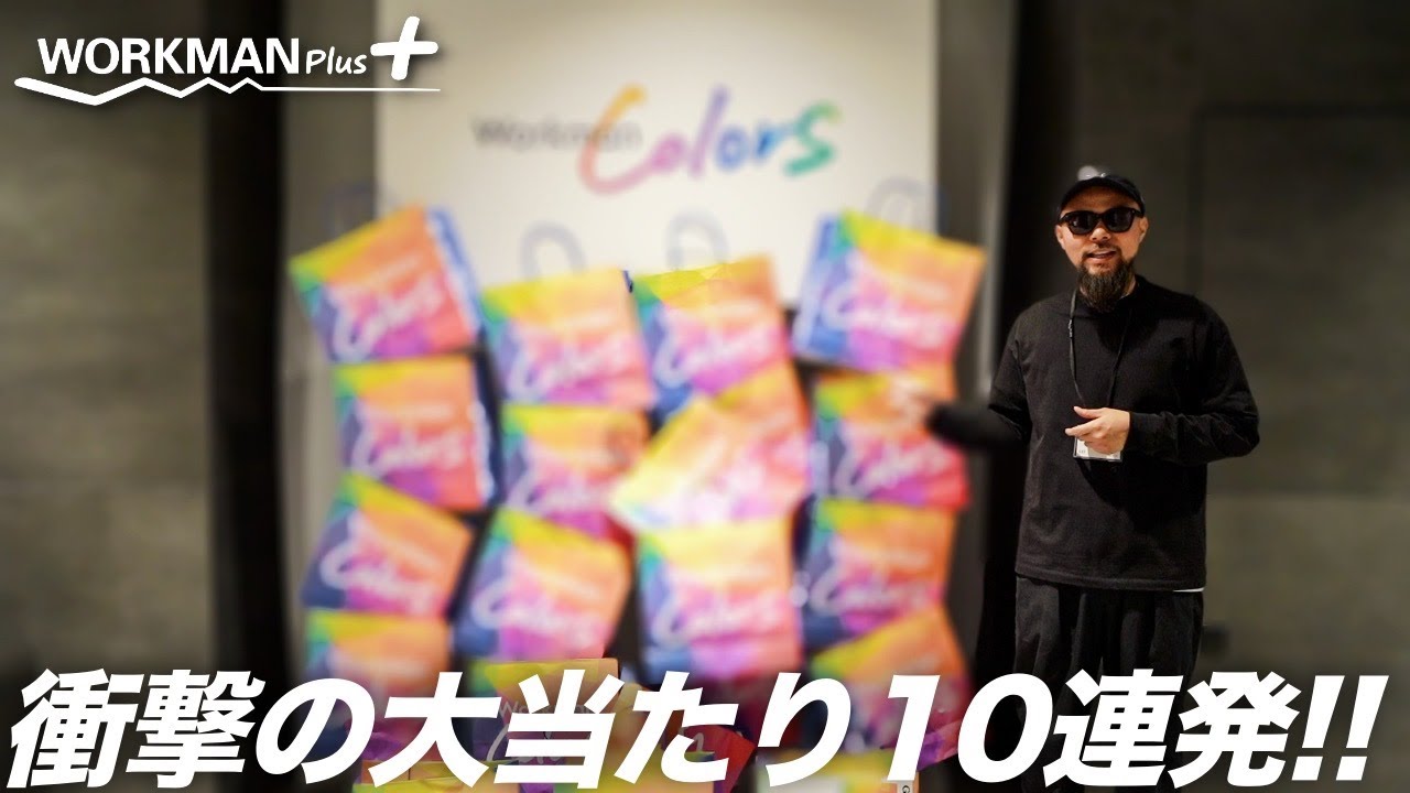 ぴーまんさん【5つ】 Workman] 10 best value for money items for Spring/Summer 2025
