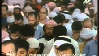 الشيخ ابو بكر الشاطري _ صلاة التراويح ليالي رمضان _ سورة الفاتحه و سورة ص كامله 2013-1434