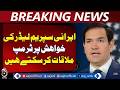 Iran-US Talks | Trump May Meet Iranian Leader | Middle East Naval Deployment - Aaj Pakistan News