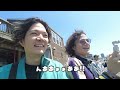 サンフランシスコに行くのばまん