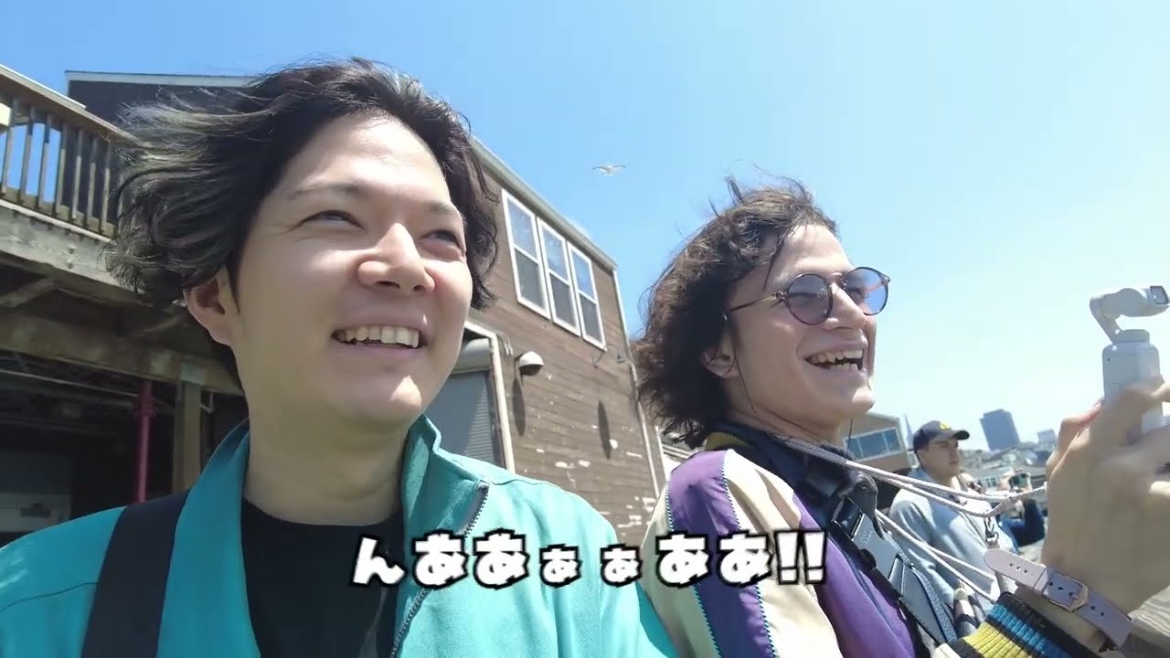 サンフランシスコに行くのばまん