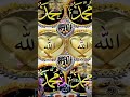 Allah Ka Farman Hua Aalam Nashada Lakha Sadrak Bestislamic Viral Video Allah Ka Farman Hua Aalam Nashada Lakha Sadrak Bestislamic Viral Video
