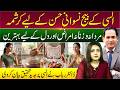 Stop Eating Flax Seeds Wrong! Dr Rubab’s Secret for Beauty & Heart