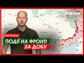 Ранкове зведення по Харківщині від Генштабу ЗСУ станом на 25  листопада 2023 року