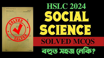 HSLC 2024 | SOCIAL SCIENCE| SOLVED QUESTION PAPER| SEBA | CLASS X| YOU CAN LEARN