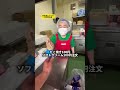 此花　【日本1安いスーパー1000円企画】
