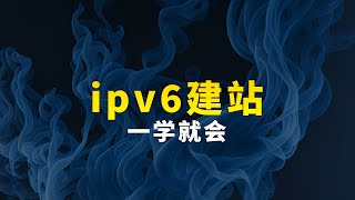 Build a personal website with pure IPV6 cloud server