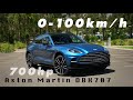 2023 Aston Martin DBX707 0-100km/h, launch control (PURE V8 sound!)