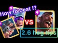 【2.6 hog tips】How to beat 3 musket Royal hogs with 2.6 hog!?【OYASSUU CLIPPING】