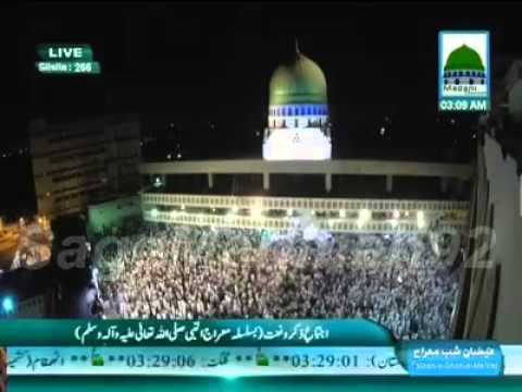 Tum Par Lakhon Salam Aqa  Qari Khalil Atari  2016