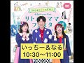 リトル・ママフェスタ マタニティ&amp;ファミリー〜2024スペシャルVer.〜