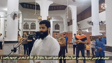 ما تيسر من سورة الأنعام من صلاة التراويح ١٤٤٣ه‍