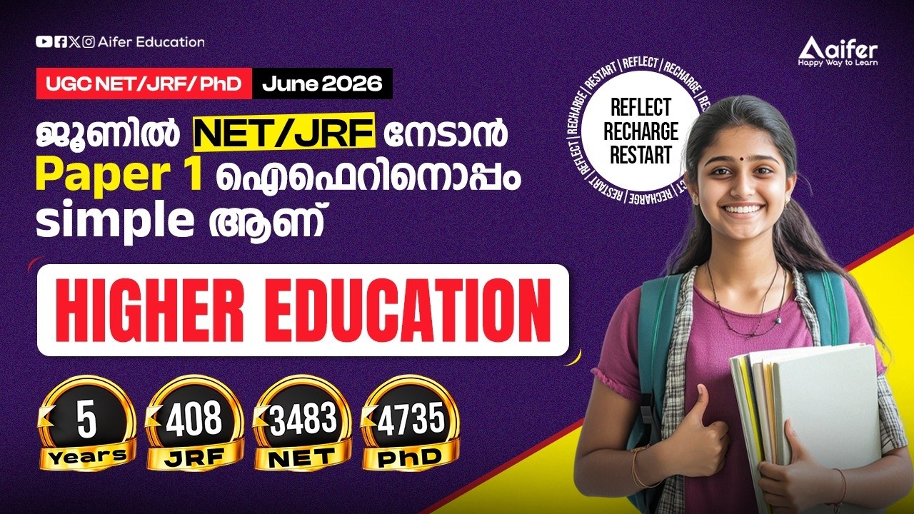 UGC NET JUNE 2026 | PYQ DISCUSSION | HIGHER EDUCATION