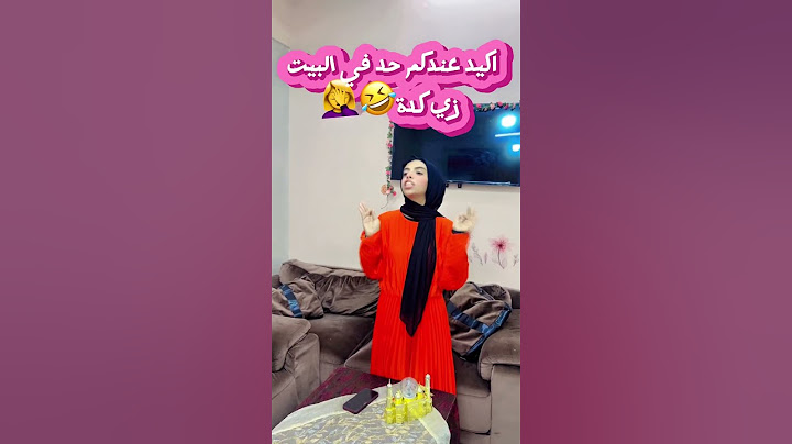 اكيد عندكم حد زي كدا في البيت😂😂🤦‍♀️ #كنزي_هاجر #اكسبلور #محتوى_عائلي