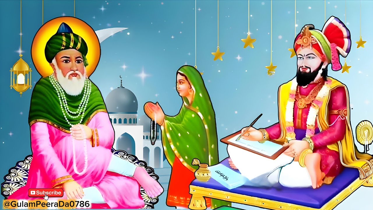 Kithe Rakha Rabb Mai Tenu || ਕਿੱਥੇ ਰੱਖਾਂ ਰੱਬਾ ਮੈਂ ਤੈਨੂੰ || Qawali Music 2025 || Peer Gauspak Ji ||