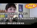 變賣陪嫁給娃看病用，卻被老公拿去貼補了婆家：小孩生病燒點黃紙就好了！我暴怒一舉動叫婆家如墜深淵