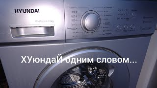 обзор инструкция стиральная машина Hyundai wma6004