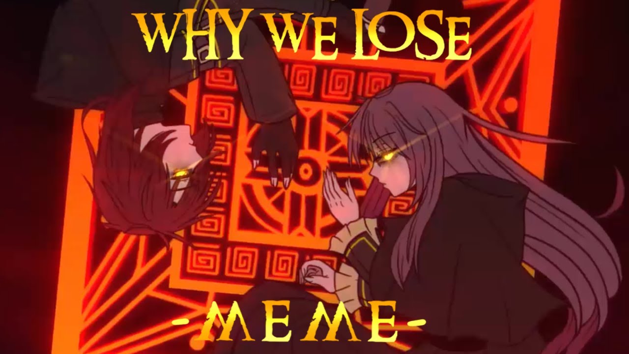 Why We Lose -MEME-