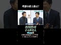 理想の棋士像とは？