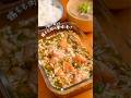 鶏もも肉の薬味漬けが美味すぎる。　#簡単レシピ