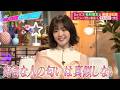あざとい=男性の勘違い!? Da-iCE花村想太と重盛さと美が恋愛における男女の恐ろしい視点の違いを徹底検証!｜#あざとくて何が悪いの？ #TVer で最新話配信中！