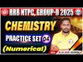RRB NTPC Science Classes 2025 | Group D Chemistry Practice Set #03 | RRB NTPC Chemistry MCQs