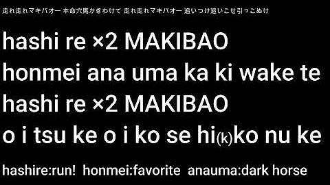 みどりのマキバオー Opテーマ 走れマキバオー 閃電怪馬 Midori No Makibaō Mp3 みどりのマキバオー Opテーマ 走れマキバオー 閃電怪馬 Midori No Makibaō Mp3